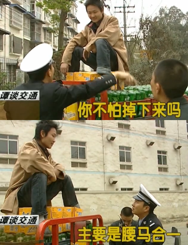 谭谈交通为什么停播?