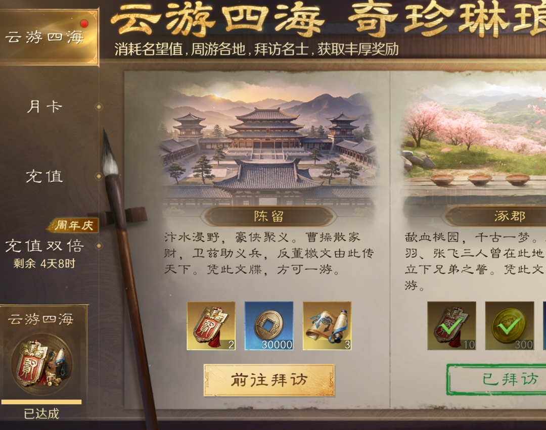 《三谋》太史慈站起来了!乌林背水缘分来袭,“憋尿弓”迎来史诗级加强! - 知乎