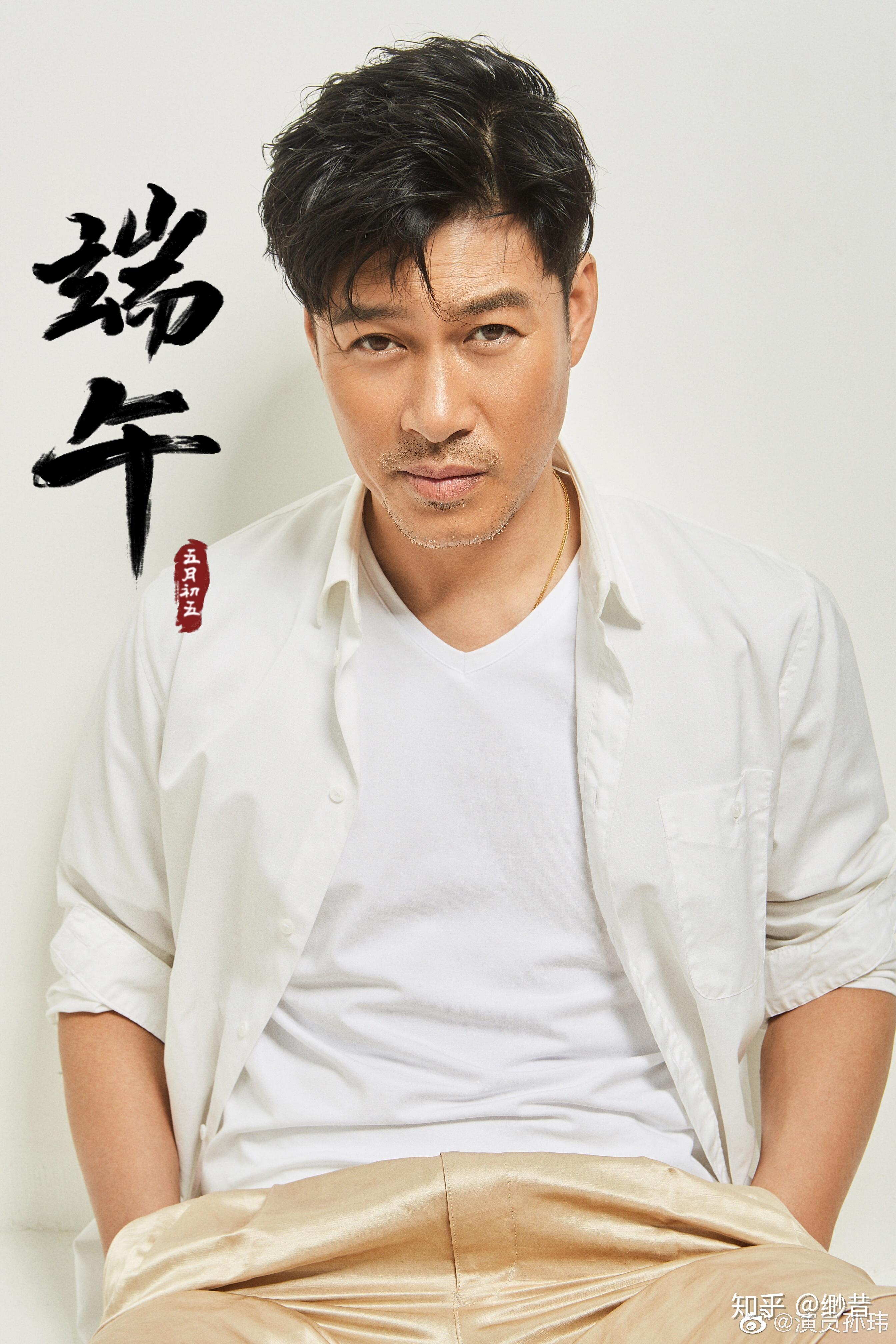 怎么评价影视演员孙玮? - 知乎