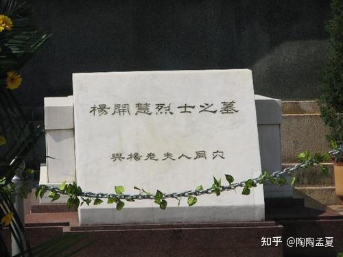 杨开慧死后15年，毛岸英说出她的遗言，毛泽东没听完就已泪流满面- 知乎
