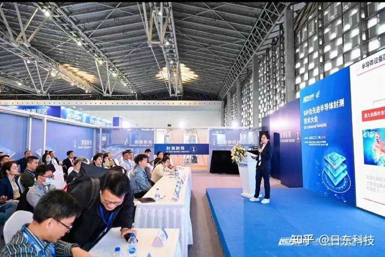 日东科技NEPCON China 2024圆满收官!群“星”闪耀,惊艳全场! - 知乎