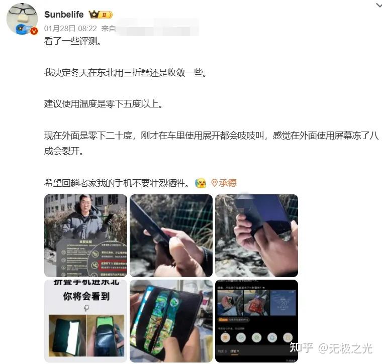 三问iPhone Fold:初代的短板能攻克多少?