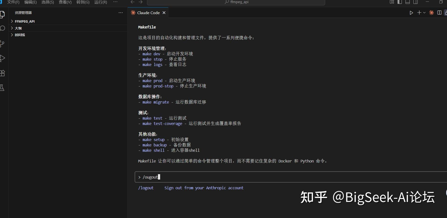 【精品教程】保姆级手把手教你搭建claude code 中转站 - 知乎