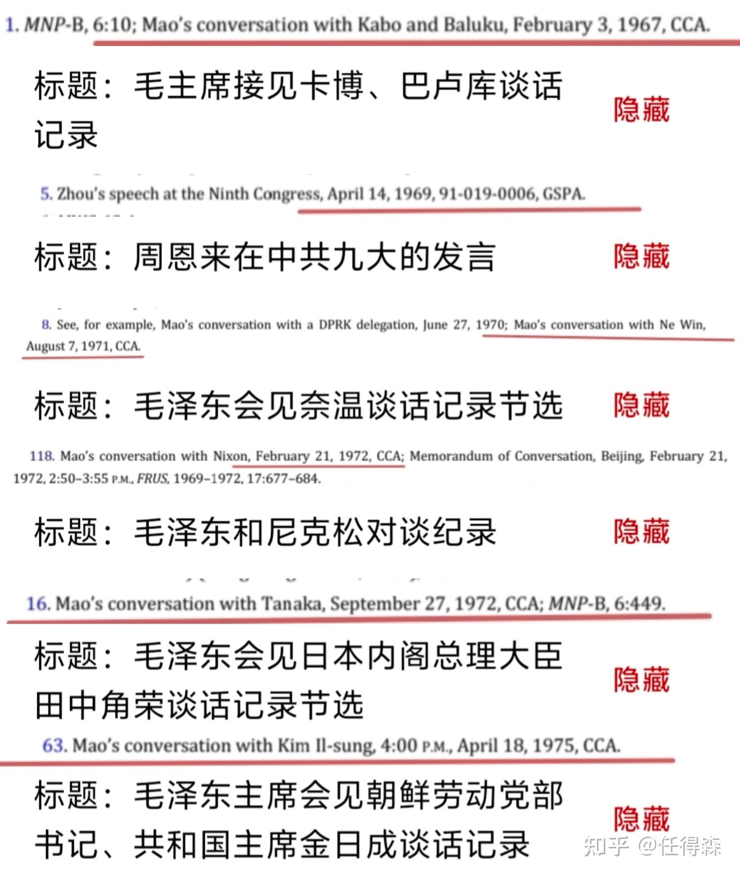 上海纽大的陈兼教授上课有意思吗?平易近人吗? - 知乎