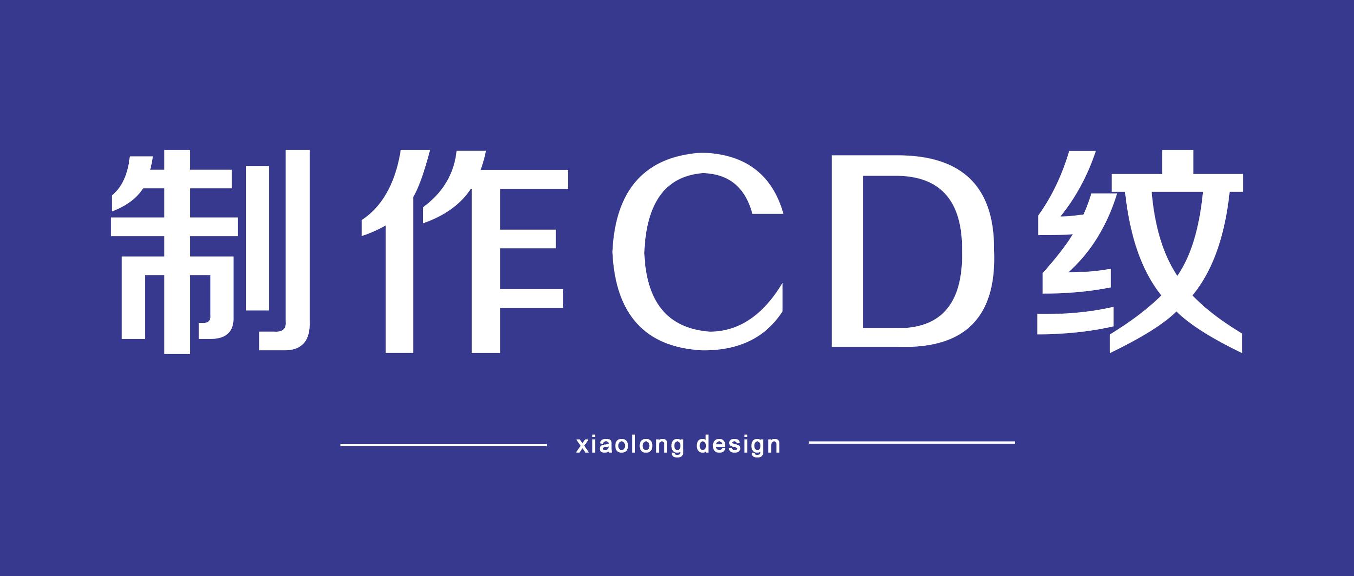 keyshot制作CD纹的两种方法 - 知乎