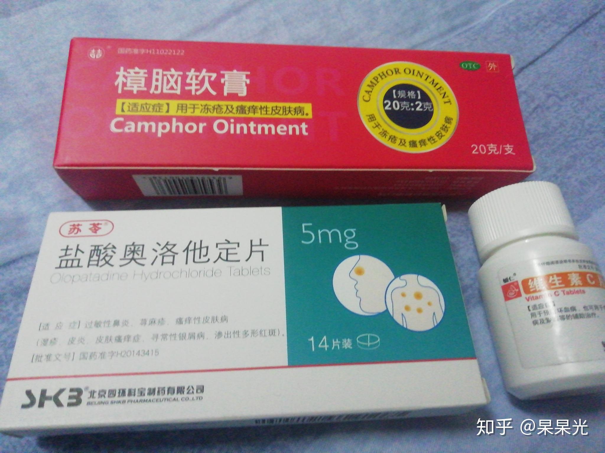 皮肤过敏吃什么牌子的药比较好? - 知乎