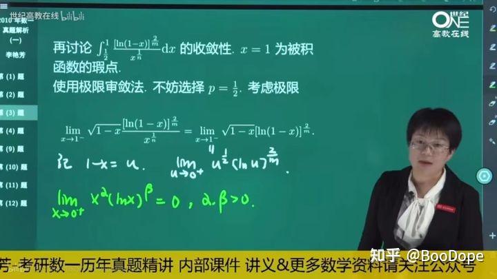 考研数学真题要做几遍? - 知乎