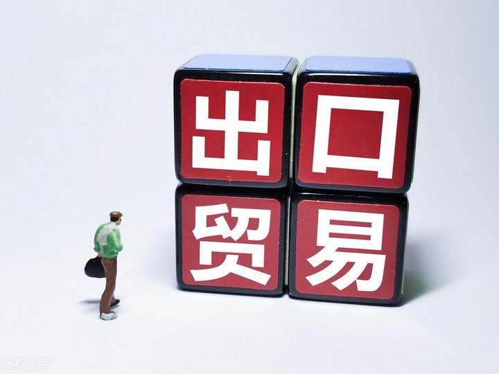 《买单出口与代理出口:外贸企业的两种选择》 - 知乎