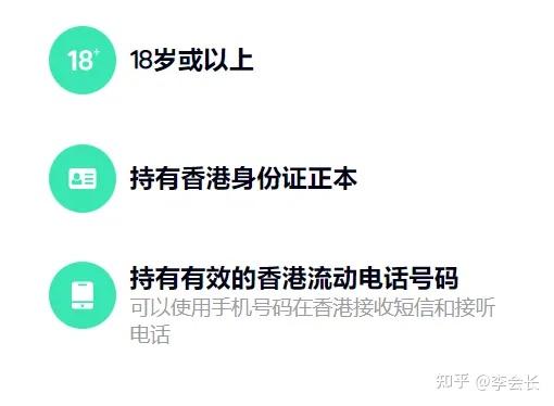 香港接收短信收费吗是真的吗吗还是假的