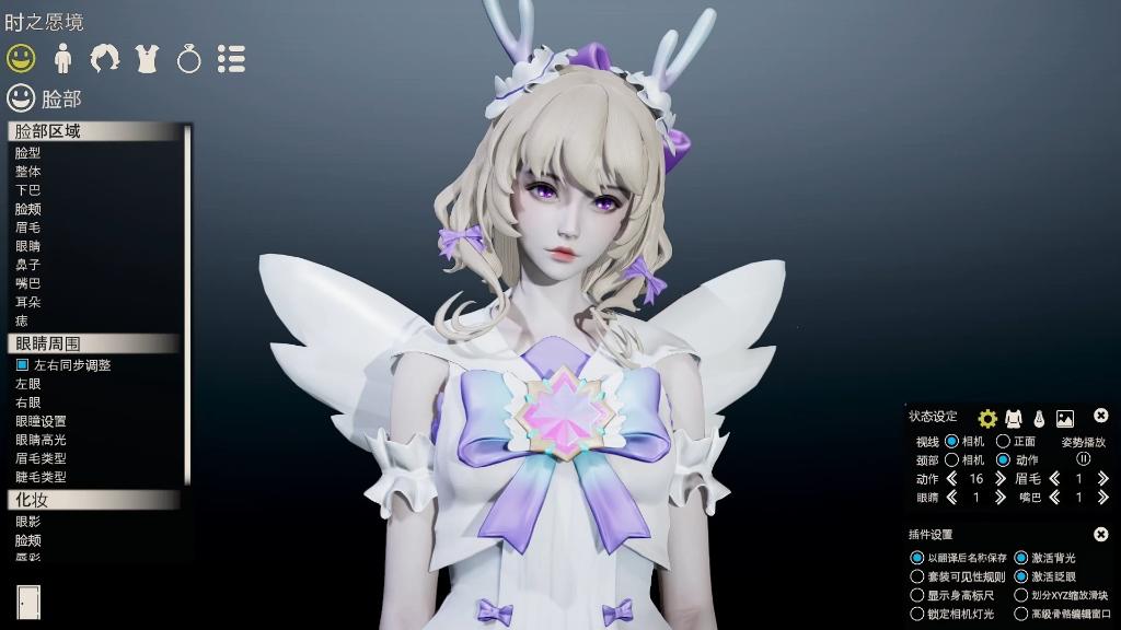 王者荣耀瑶时之愿境