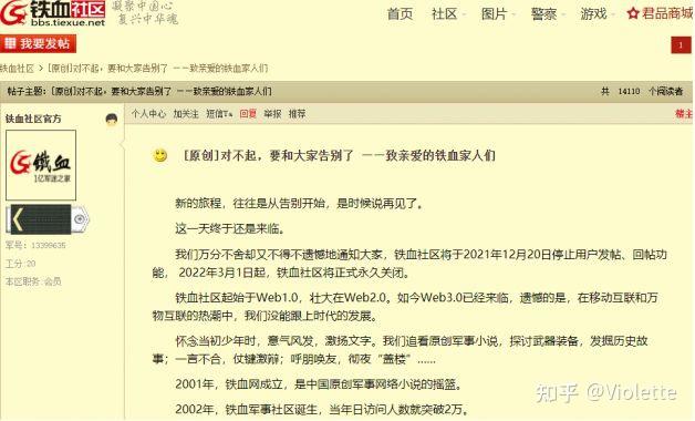 个人怎么看待社区增值(什么是社区增值)