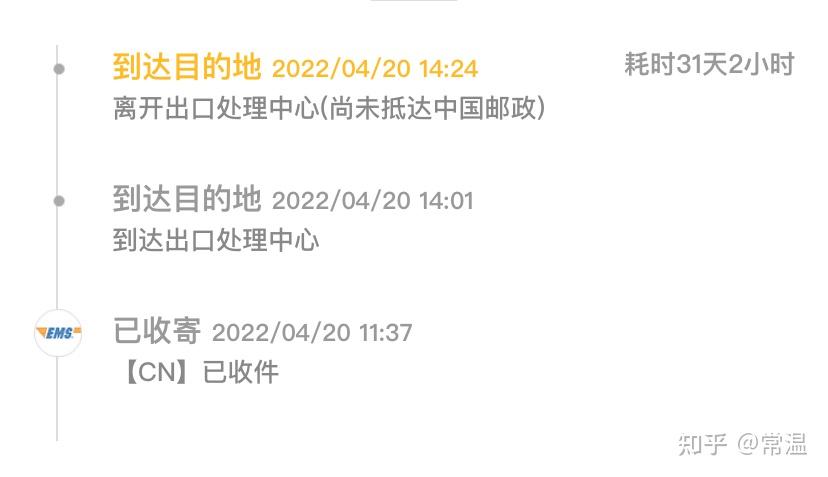 so站的雪茄已经20多天了各位这样正常吗