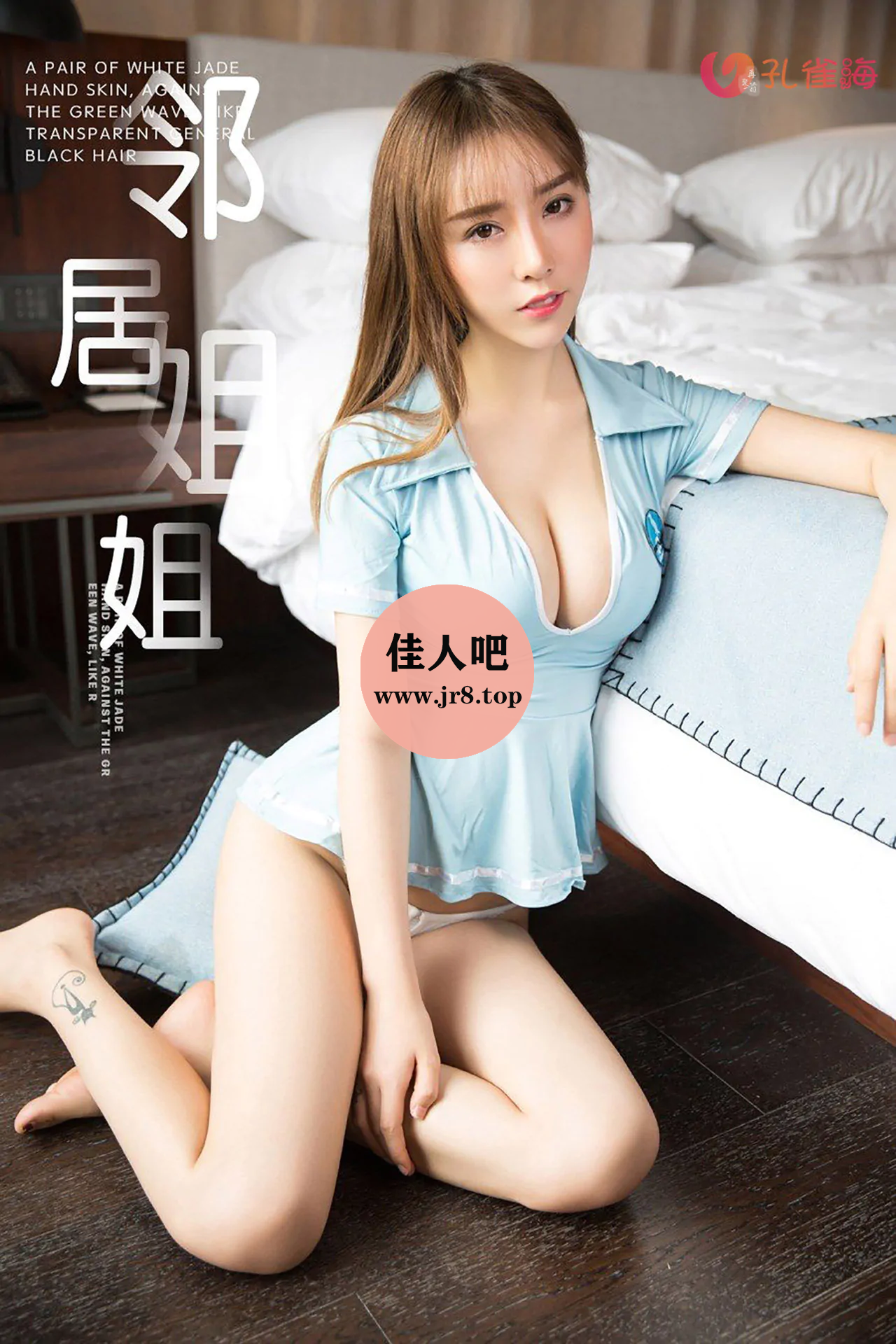 [全网资源汇总]YouMi尤蜜(原尤美)写真合集[持续更新]-第3张-佳人吧写真资源合集下载