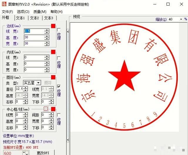 电子章怎么生成?试试这几个抠图方法 - 知乎