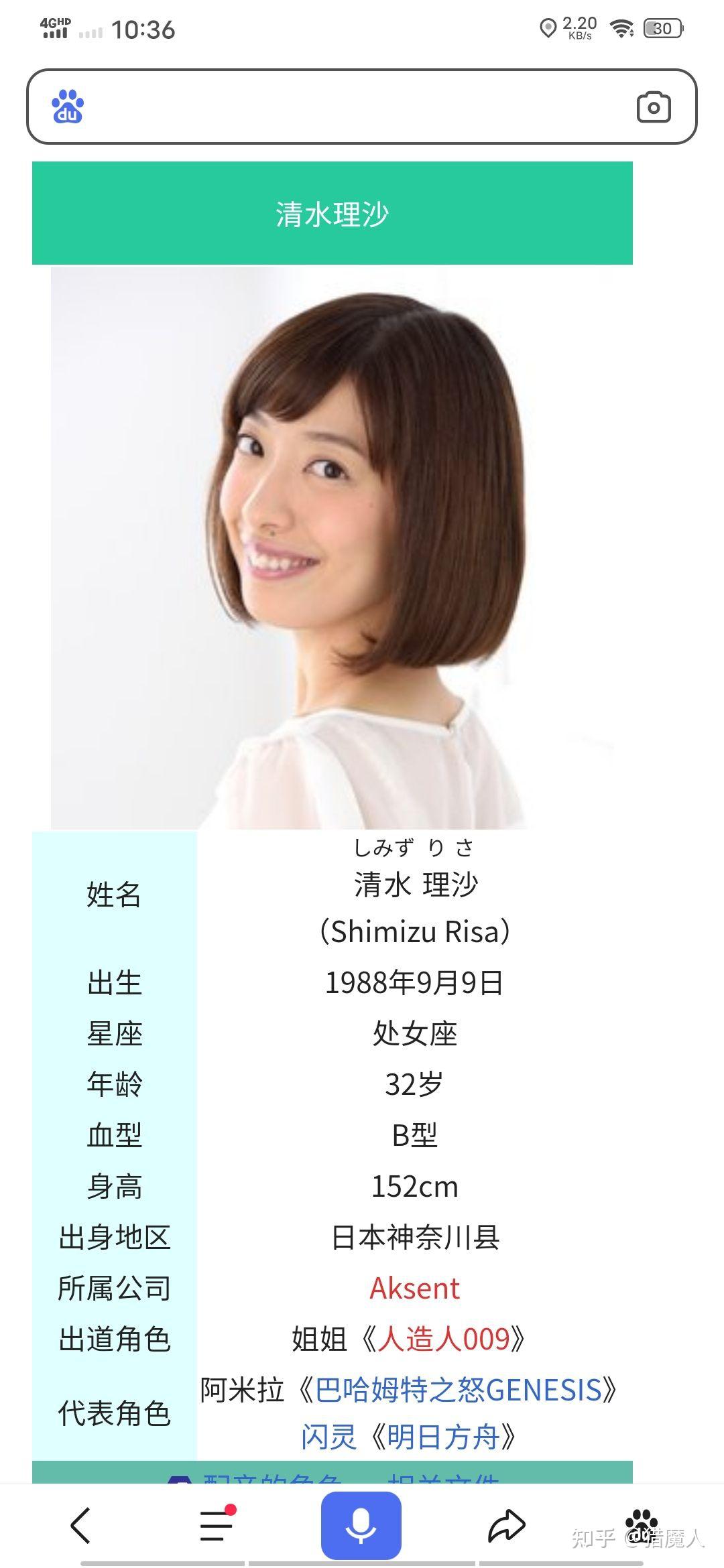 只狼里变若卿子的声优是谁啊