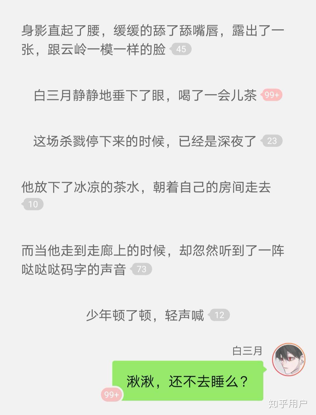 如何评价仄黎新文降阴