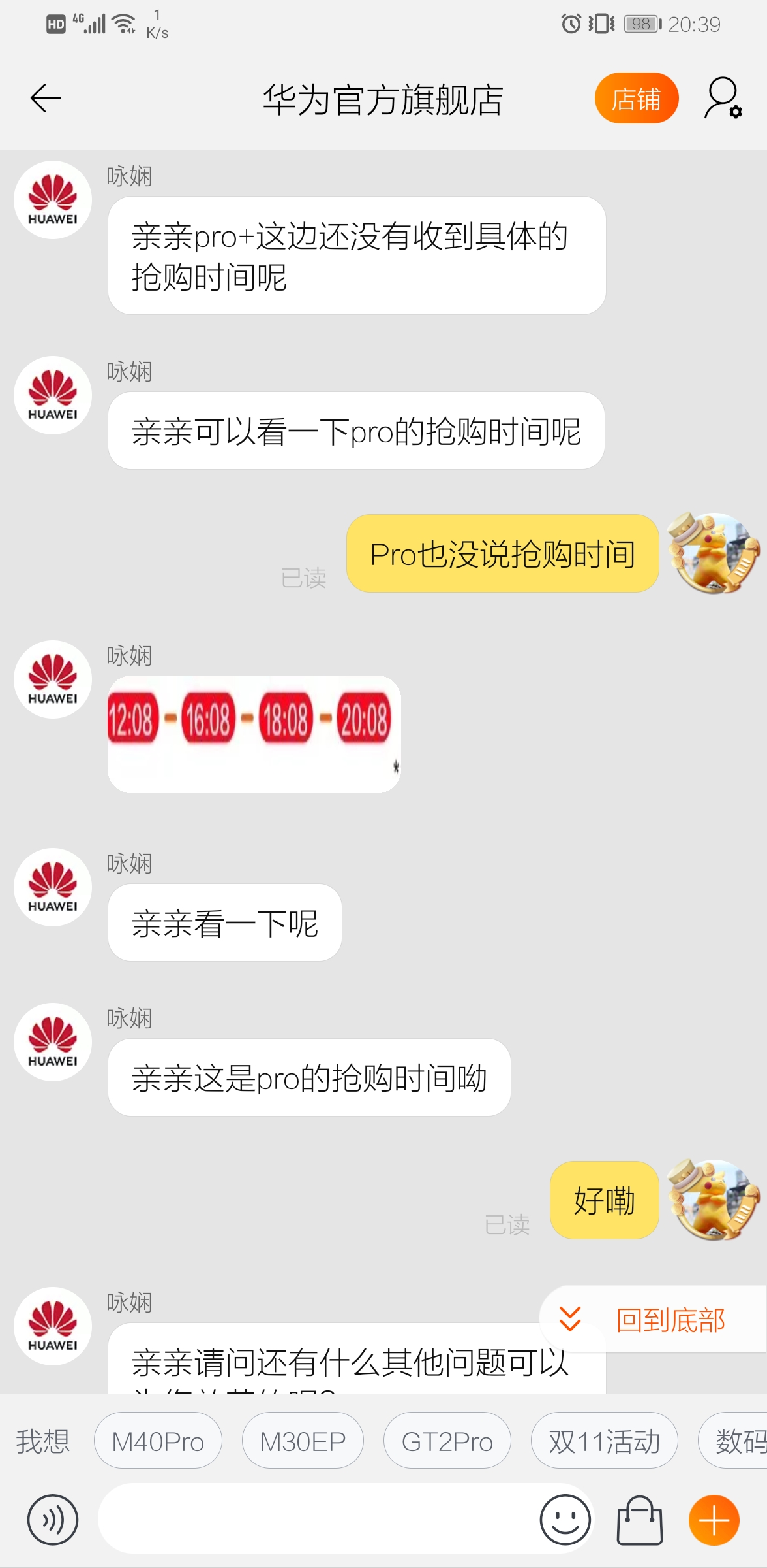 怎么抢到华为mate40pro呢？ 知乎