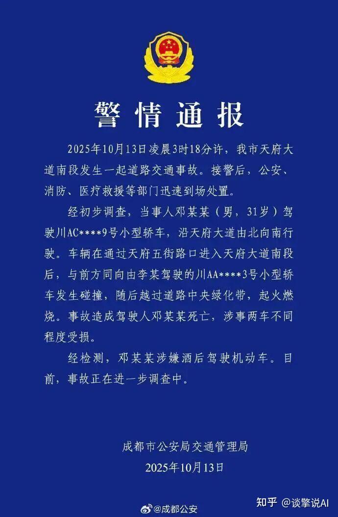 成都小米燃烧事件后续:打不开的门,终于要退出历史舞台了