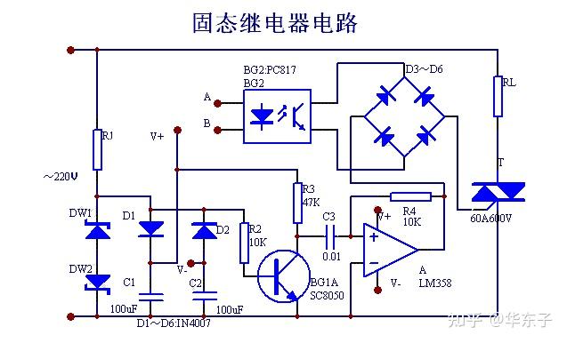 继电器断电延时开_SSR输入电路类型_固态继电器工作原理