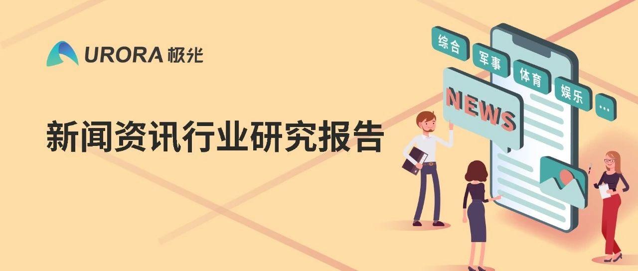 资讯app知乎(资讯app 知乎)