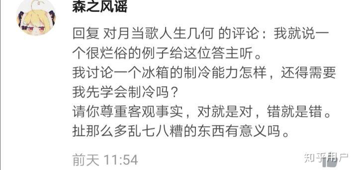 豫章书院曝光者温柔junz是否已经通过豫章事件盈利数十万如果消息属实