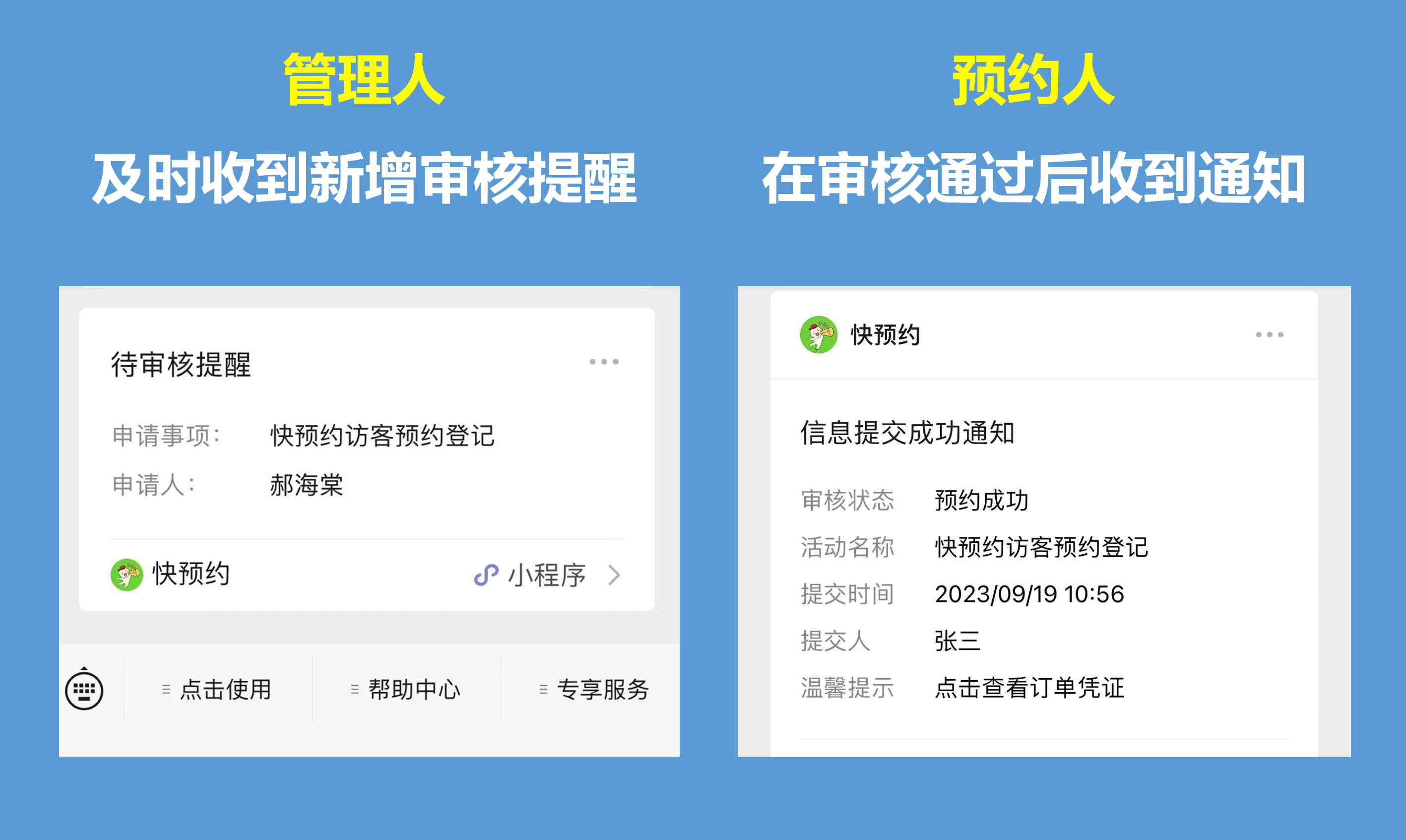 qq空间访客可以提醒=空间访客可以提醒吗