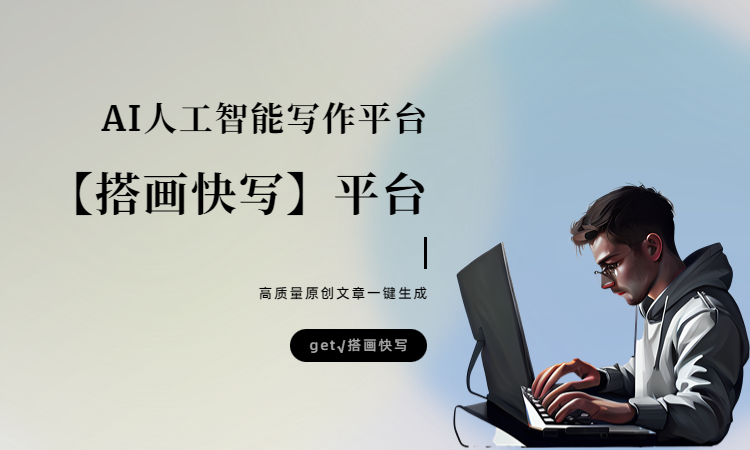 ai智能写作软件哪个好,人工智能写作平台推荐 - 知乎