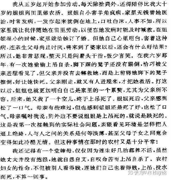 你遇见过哪些觉得不可思议但却真实发生的事？