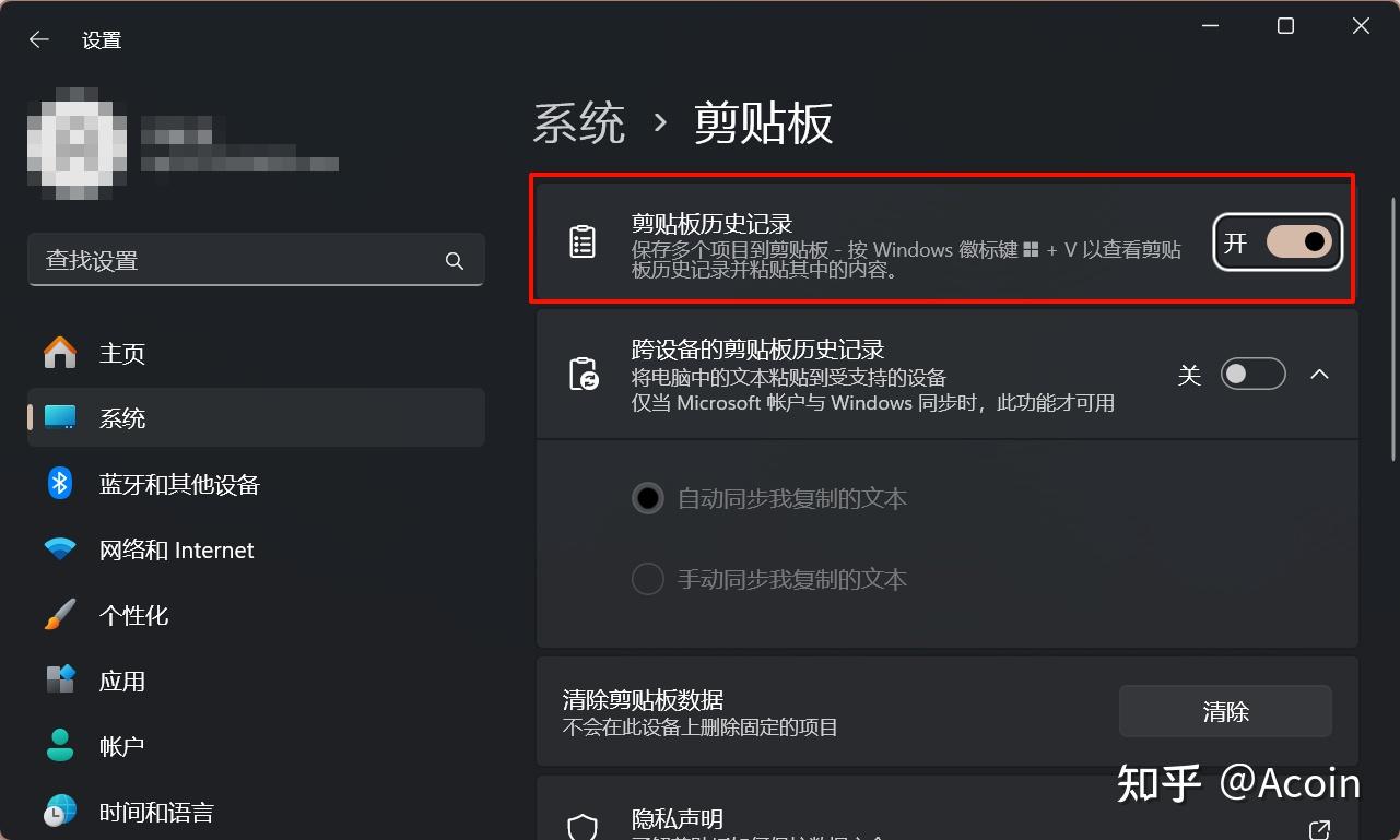 我所喜爱的Windows工具软件分享 PART2