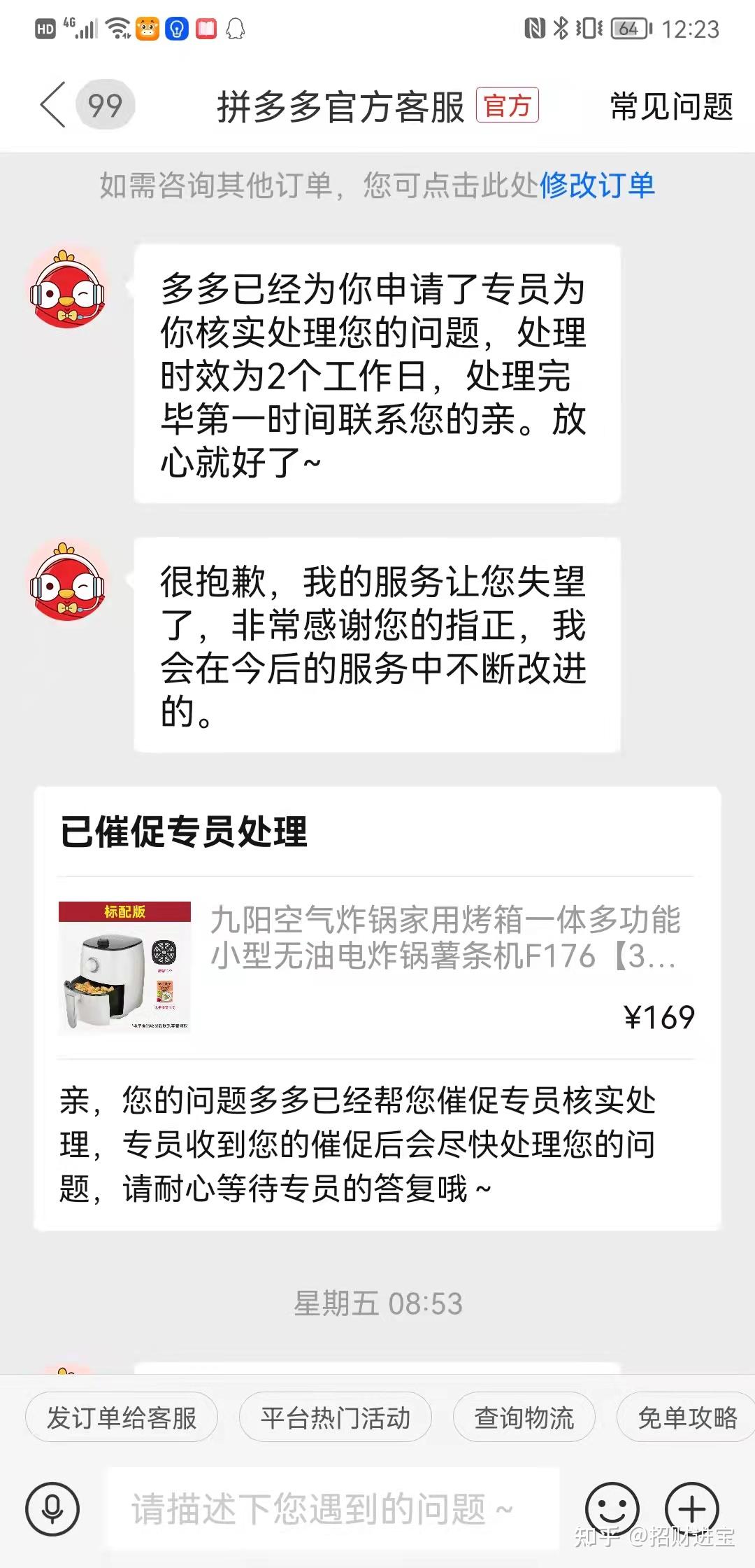 拼多多买电器靠谱吗?