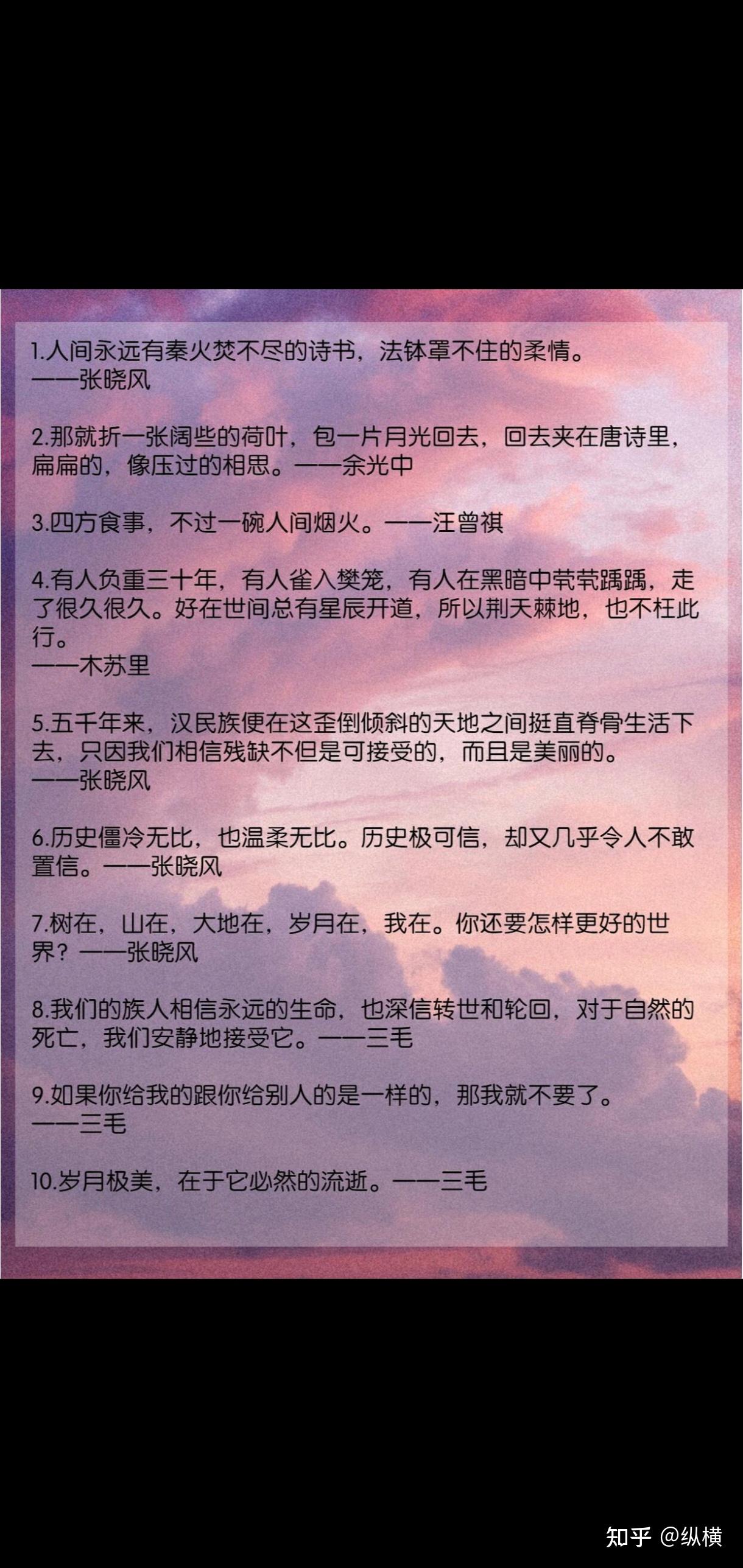 登录/注册 诗句 美文摘抄 好句 诸位有缘人留下自己喜欢的优美句子吗?