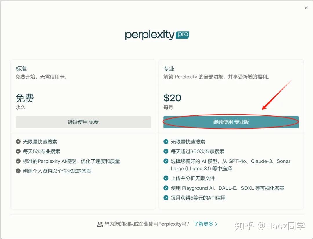 perplexity.ai 用于科研体验如何？ - 知乎