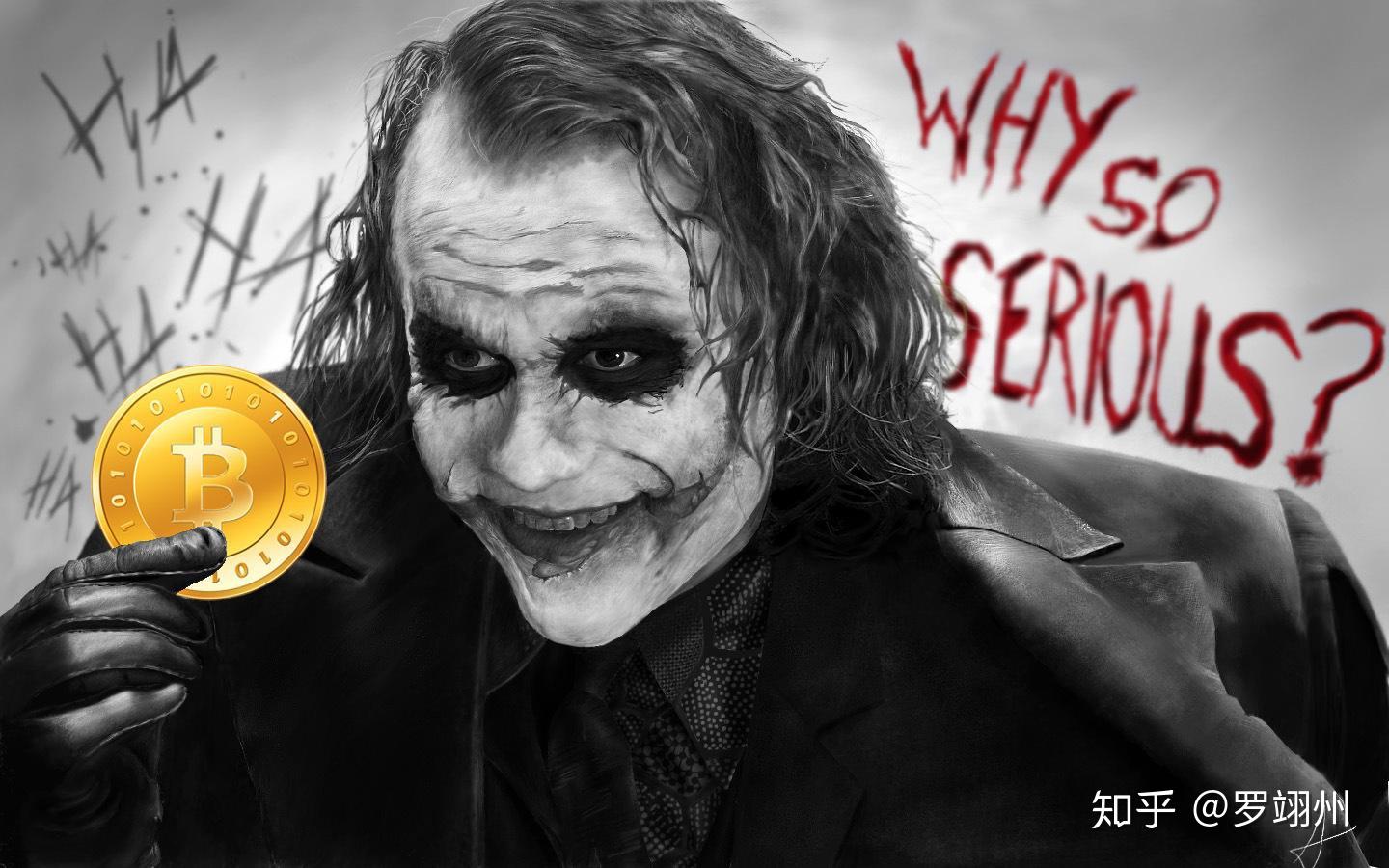 比特币就是一个骗局，为什么还这么多人相信？ - 知乎