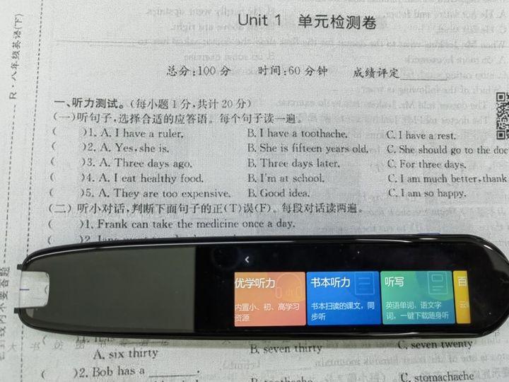 (2023年5月更新)词典笔什么牌子好用?优学派词典笔怎么样? - 知乎