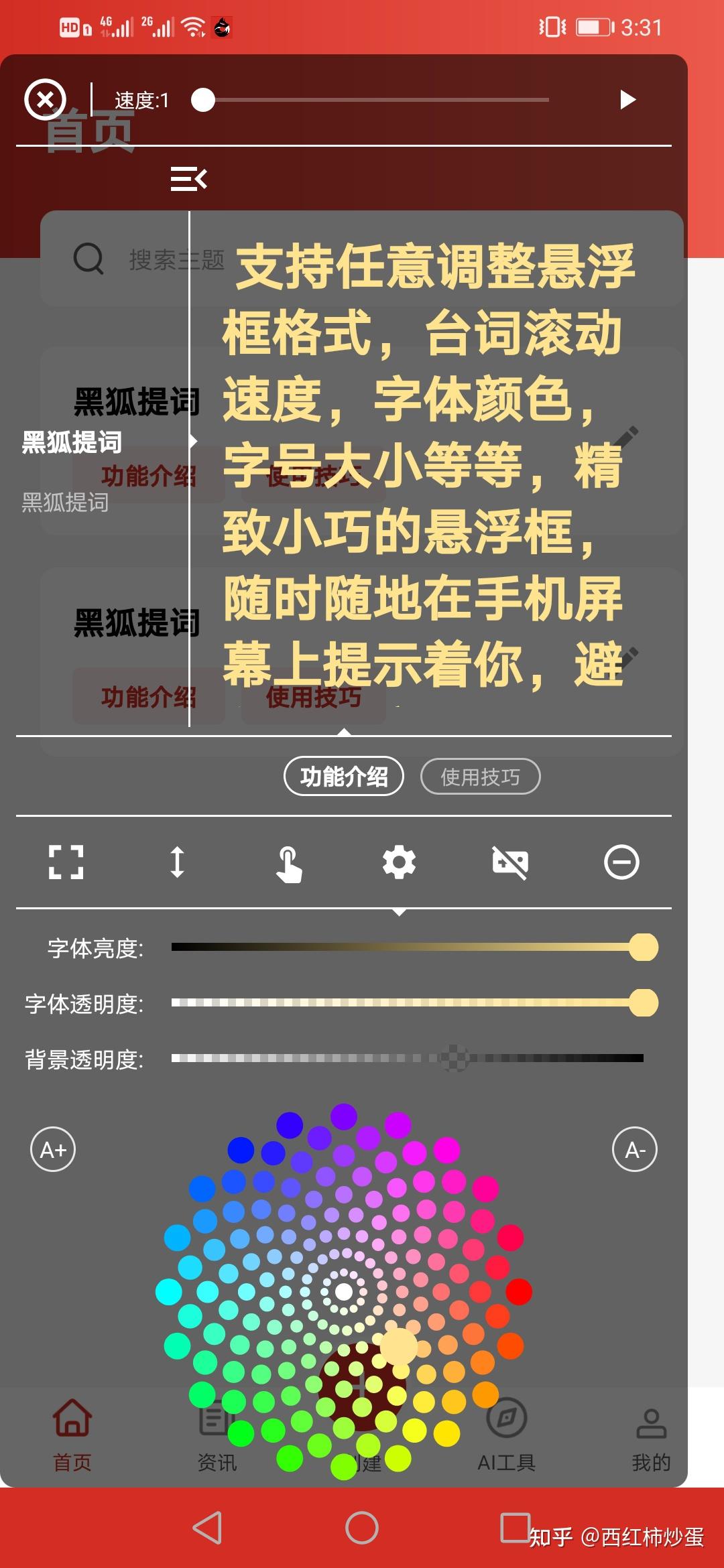 如何制作短视频,文字转语音,视频配音方法 - 知乎