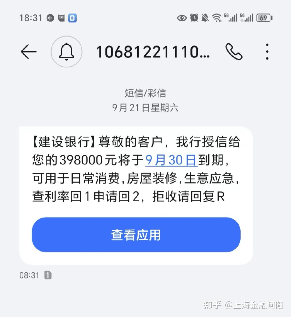 在国外收一条国内短信多少钱啊