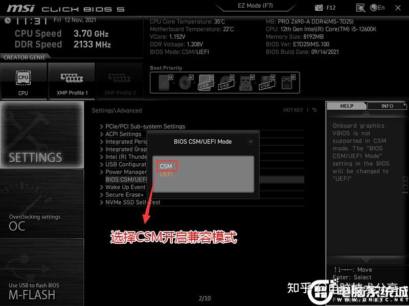 12代cpu能不能装win7?12代cpu装win7全面分析(全网最详细分析) - 知乎
