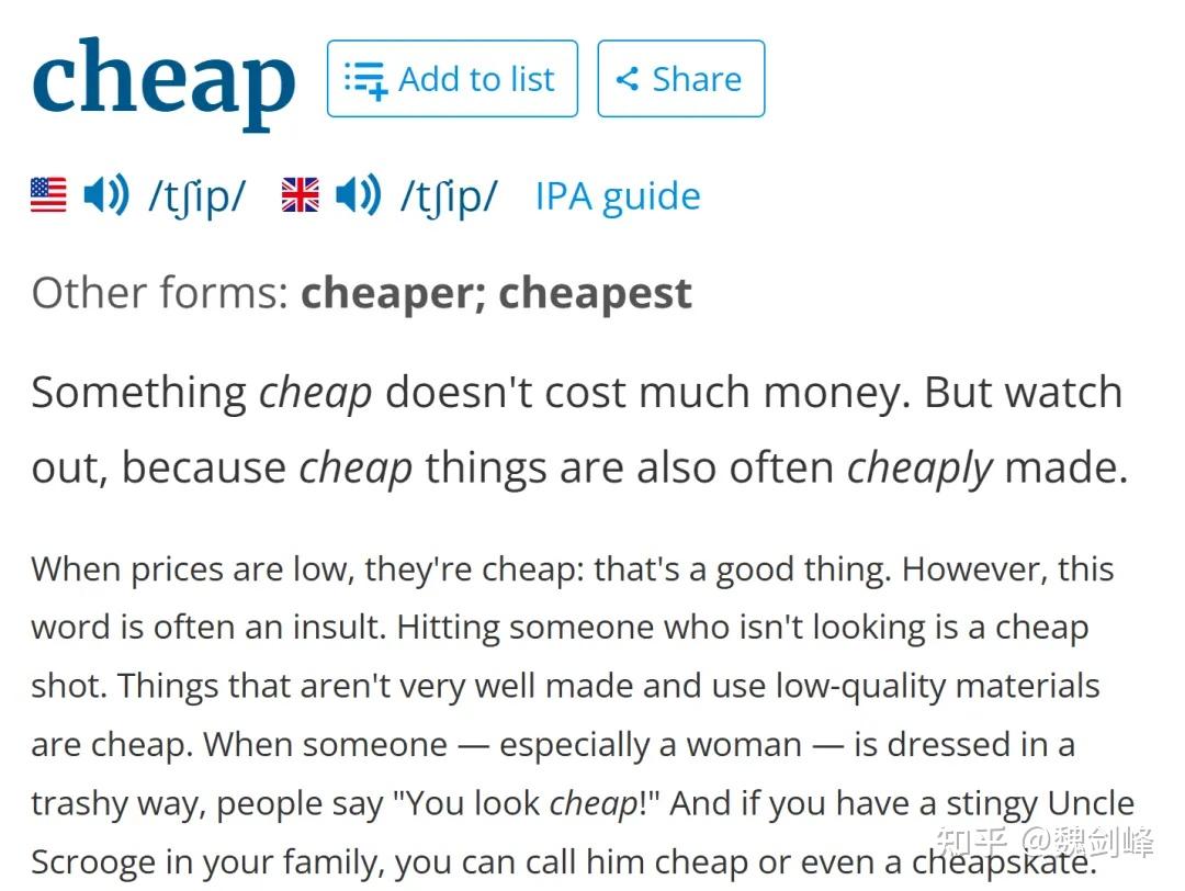 形容物品便宜能不能用cheap？ - 知乎