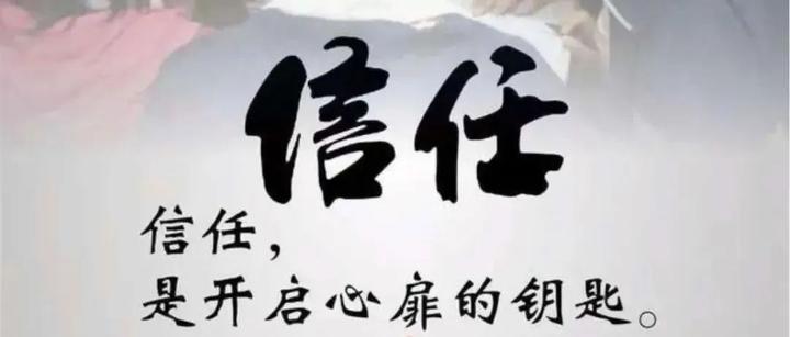掌握麦肯锡信任公式，让你拥有更好人脉 - 知乎