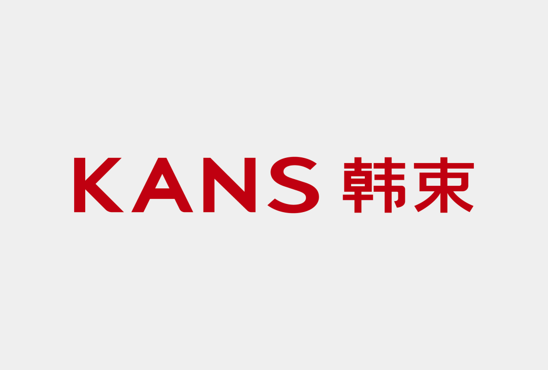 标志 | 国产美妆品牌「韩束」启动新logo - 知乎