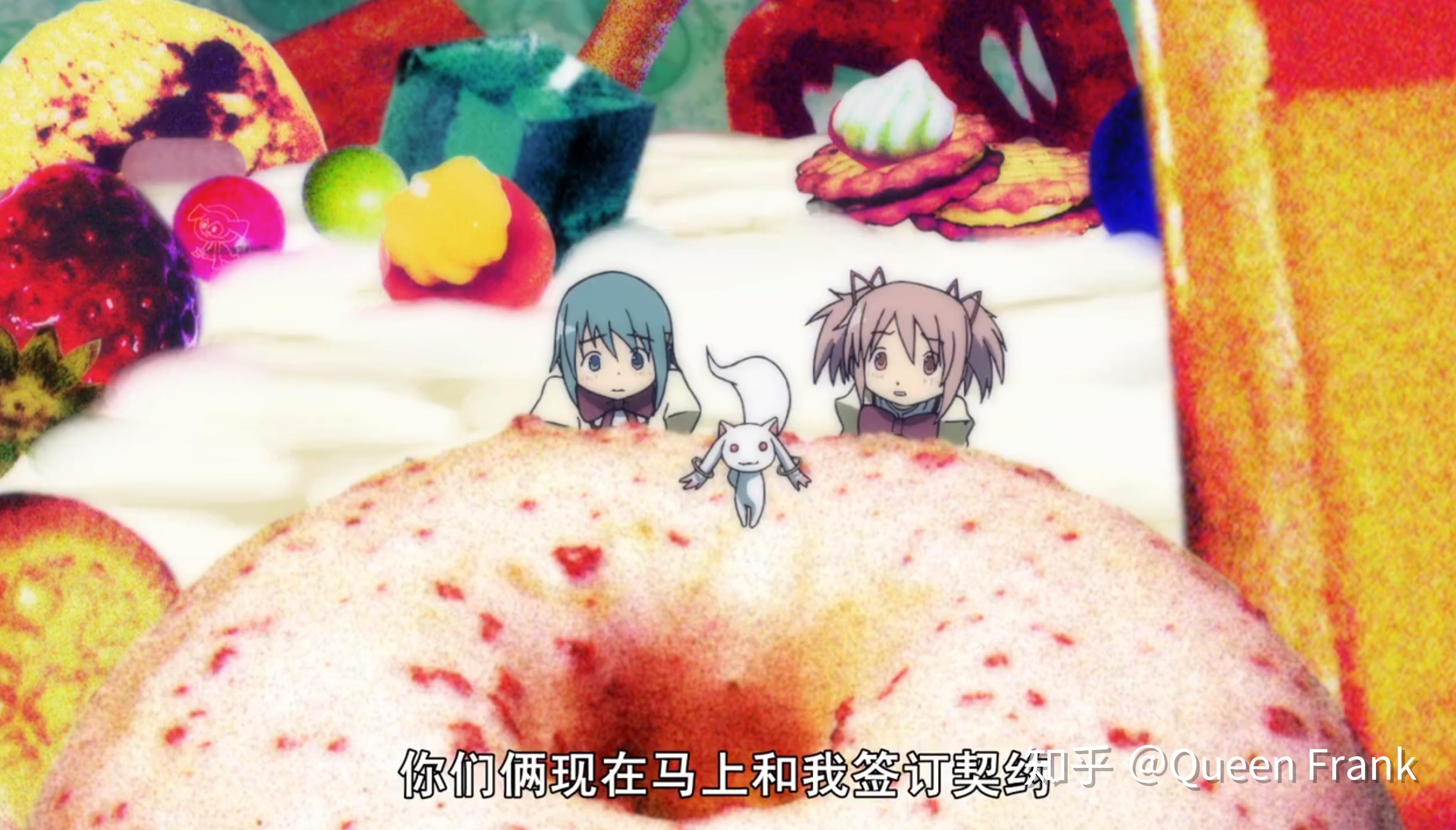 怎么评价动画《魔法少女小圆》中的丘比（QB）？ - 知乎