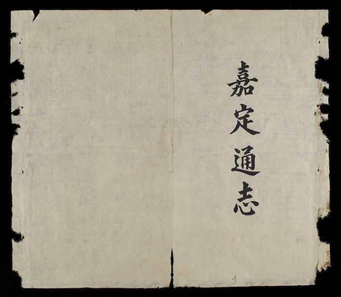 字喃学习笔记——娓 - 知乎