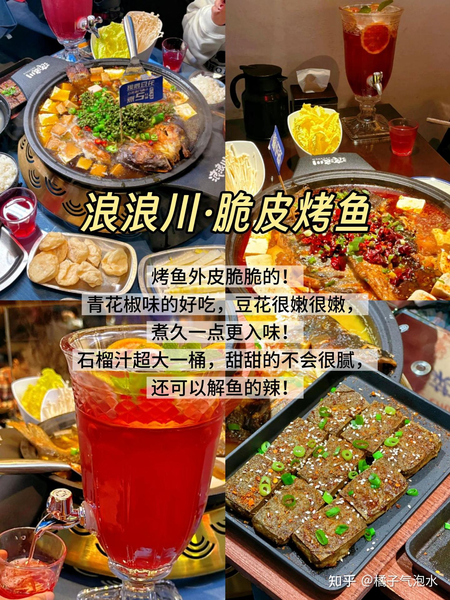 日照只干一件事:吃吃吃!(纯吃美食攻略) - 知乎
