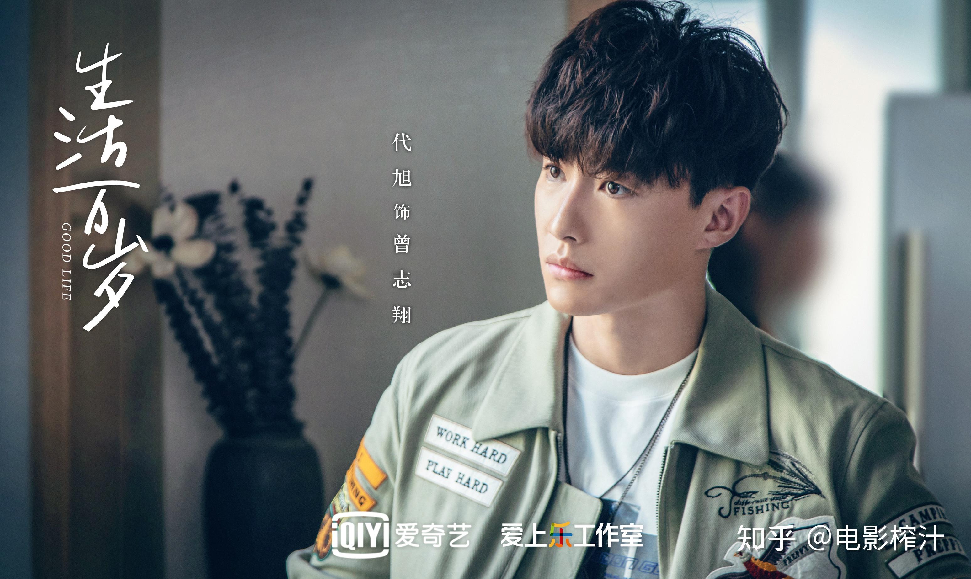 如何评价电视剧生活万岁