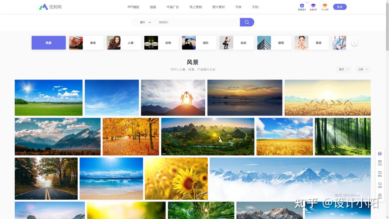 有什么好的找图网站? - 知乎