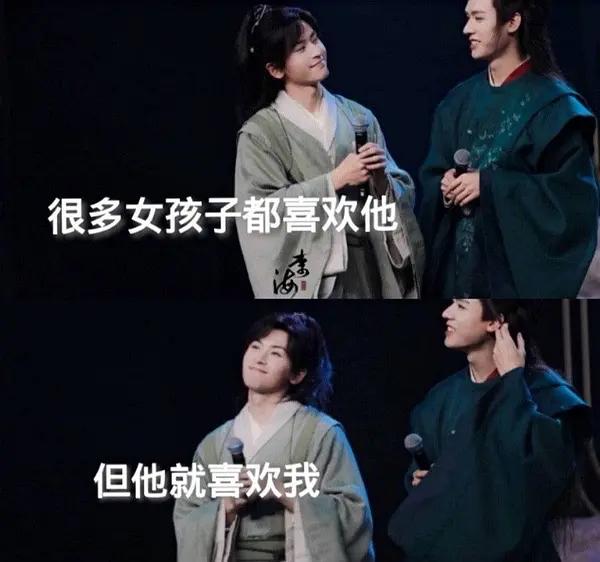 徐沐婵到底是真嫂子还是碰瓷龚俊?