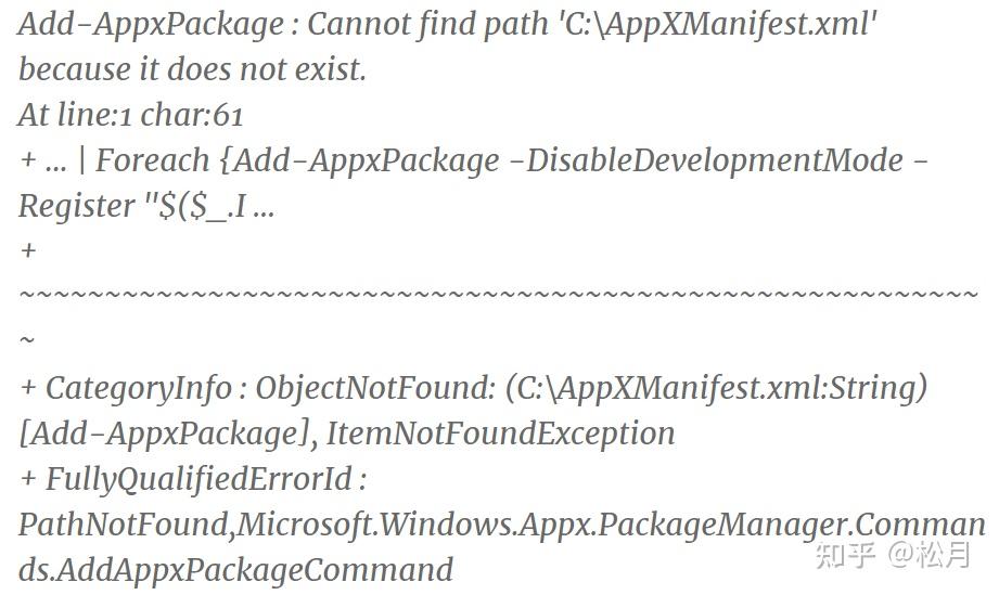 cannot install any packages - error -https: ... 记录一次修复Microsoft Store相关问题的惊险遭遇 - 知乎