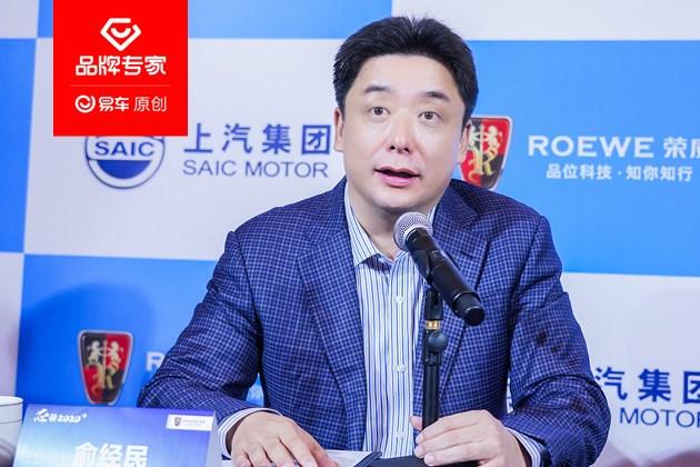 芯动2020上汽荣威绿芯战略沟通会采访实录