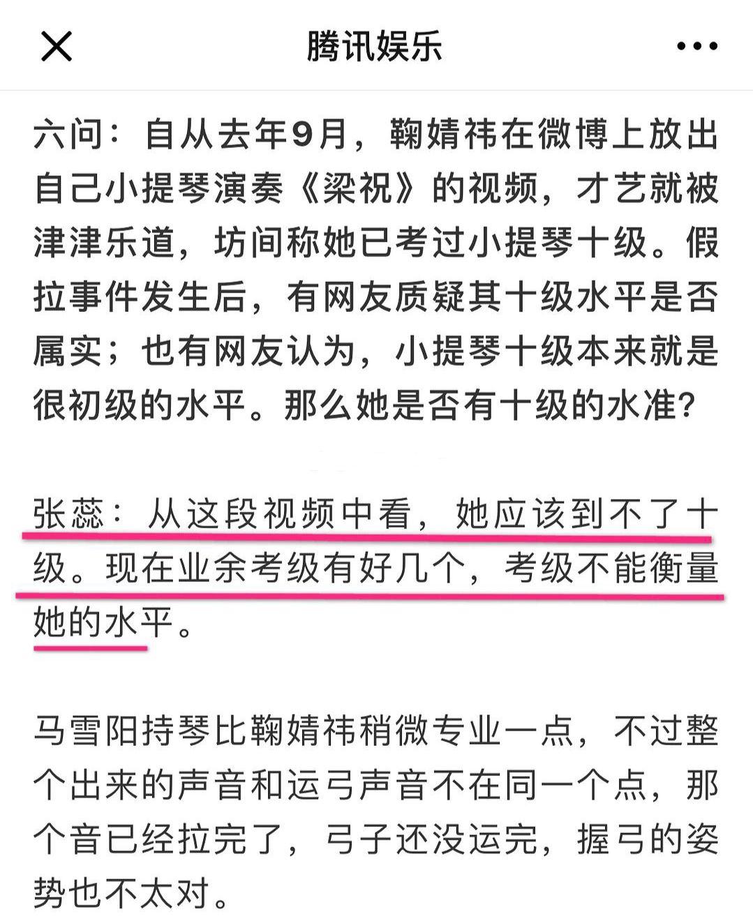 为什么不喜欢鞠婧祎
