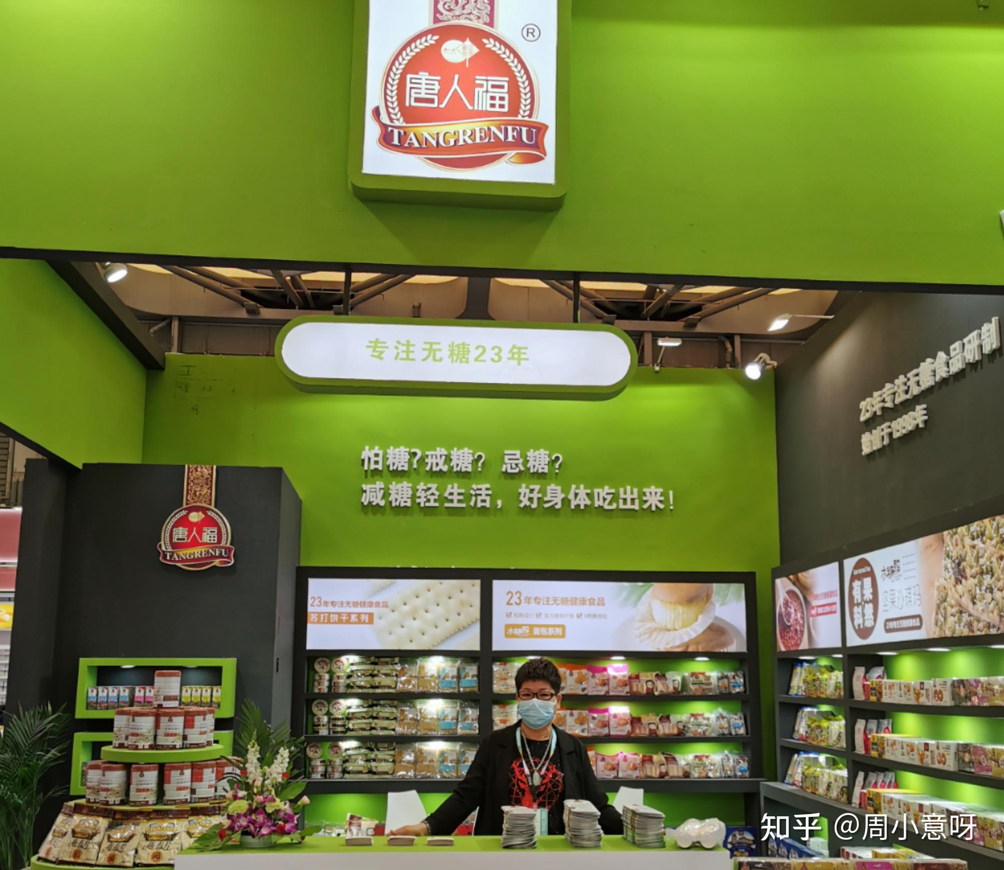 無糖食品店大概要投資多少錢